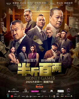 甜美的鞭子