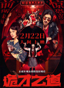 狠狠综合久久综合88亚洲日本